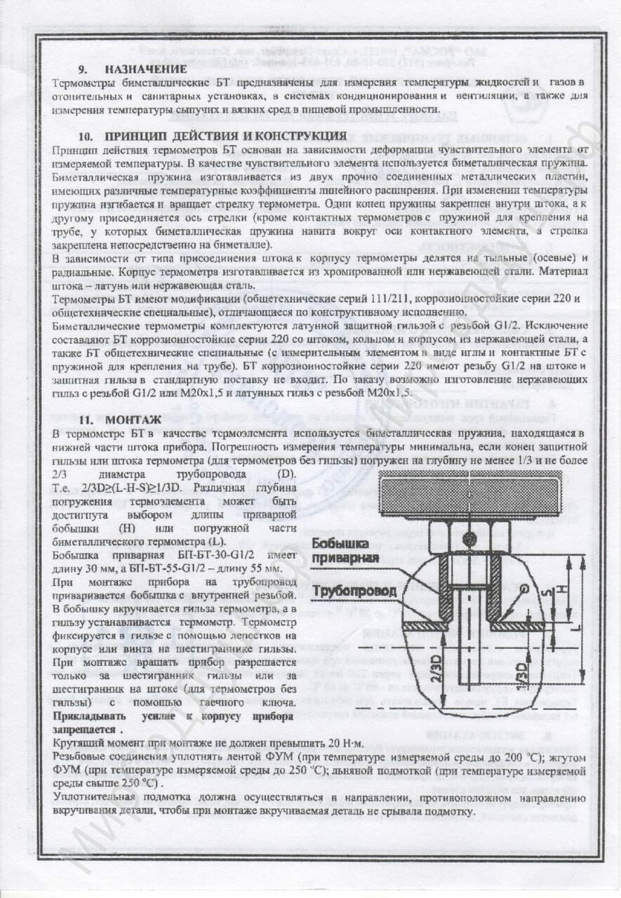 Паспарту своими руками - пошаговое изготовления паспарту формата А3, А4 ( фото)